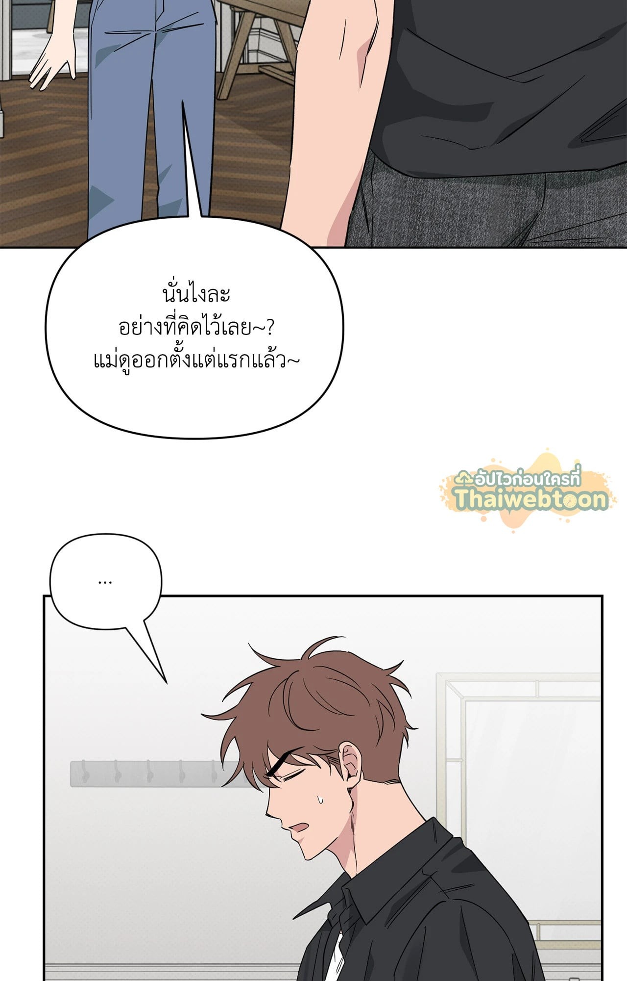 หน้า 80