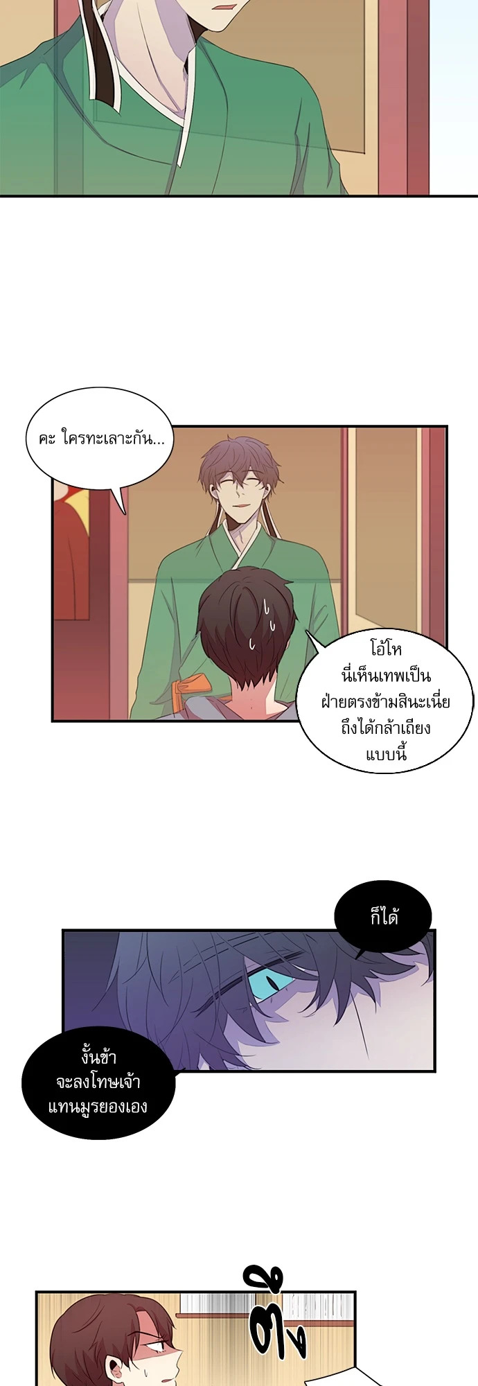 หน้า 21