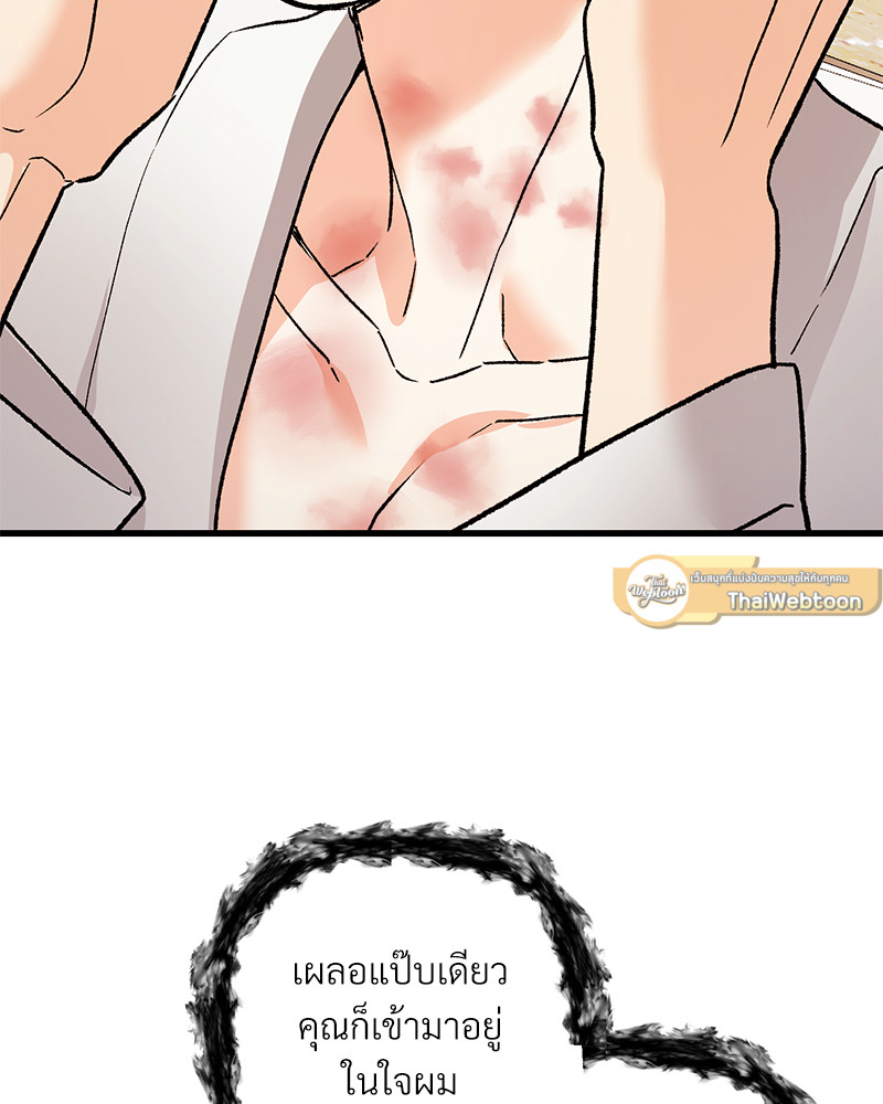 หน้า 124