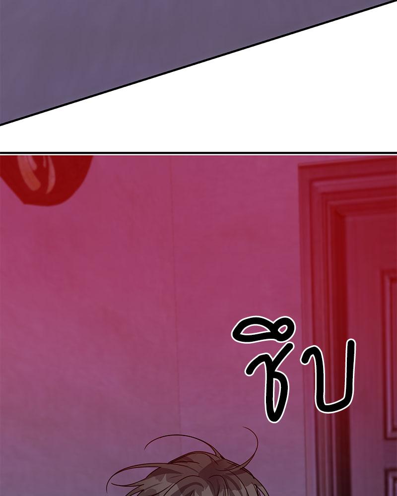 หน้า 105