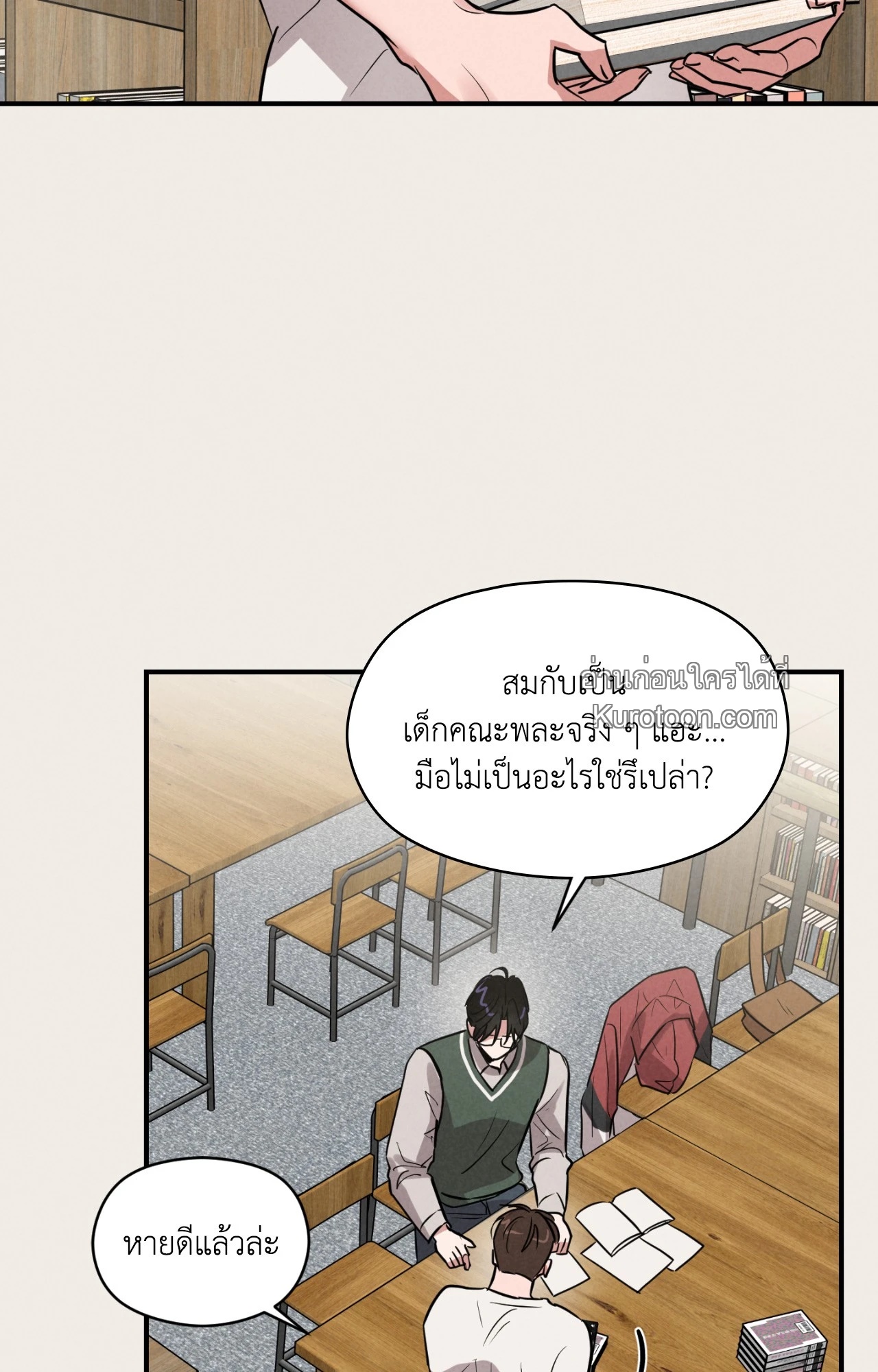 หน้า 57