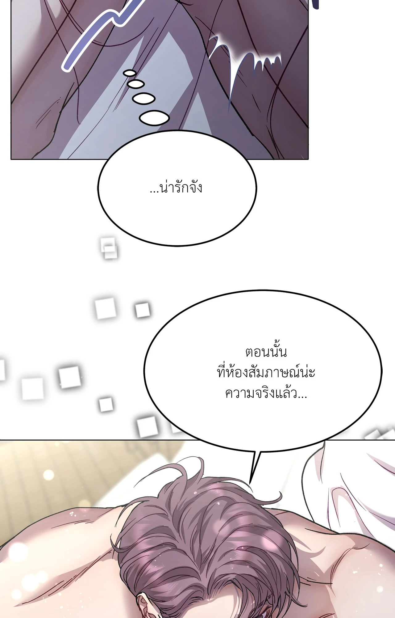 หน้า 77