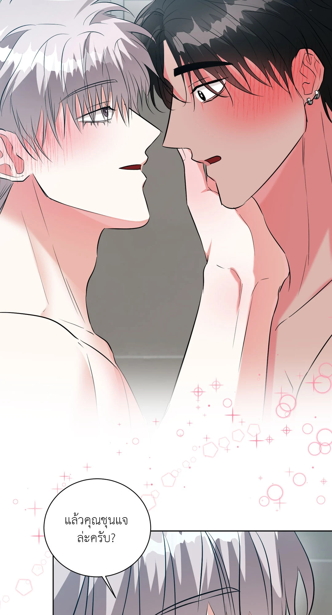 หน้า 54
