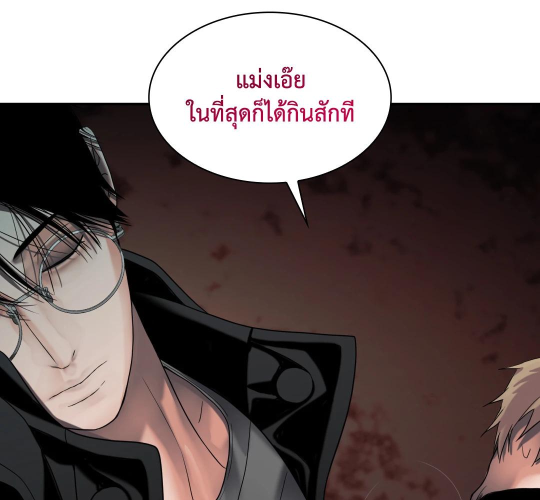 หน้า 142