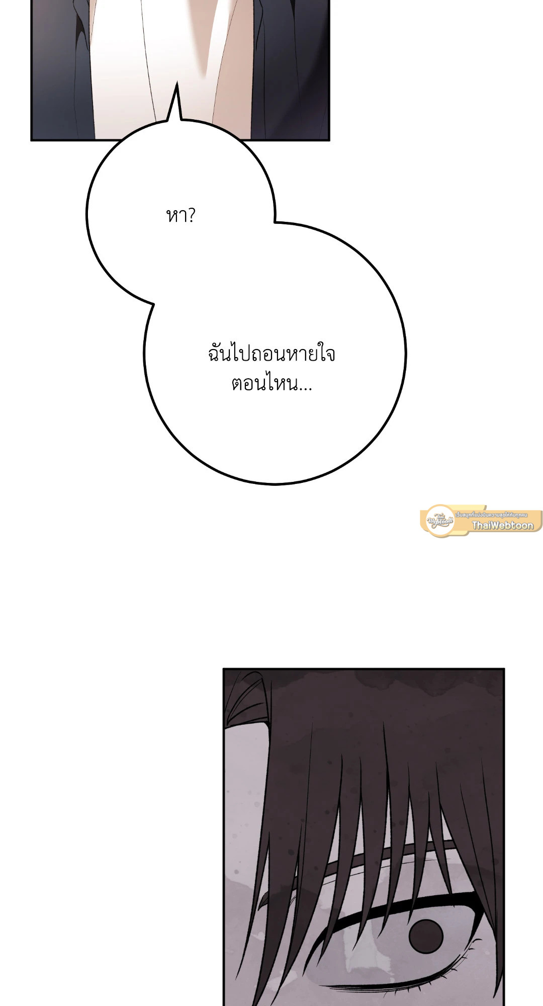 หน้า 85