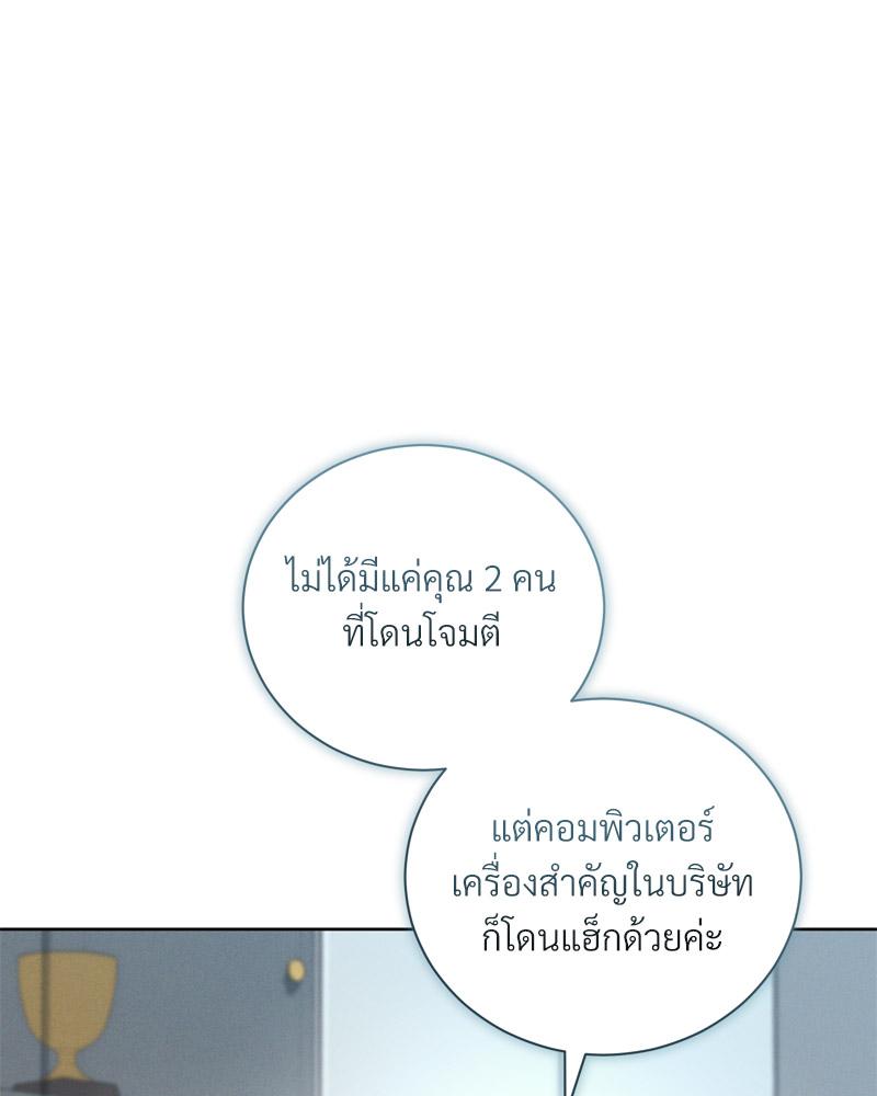 หน้า 101