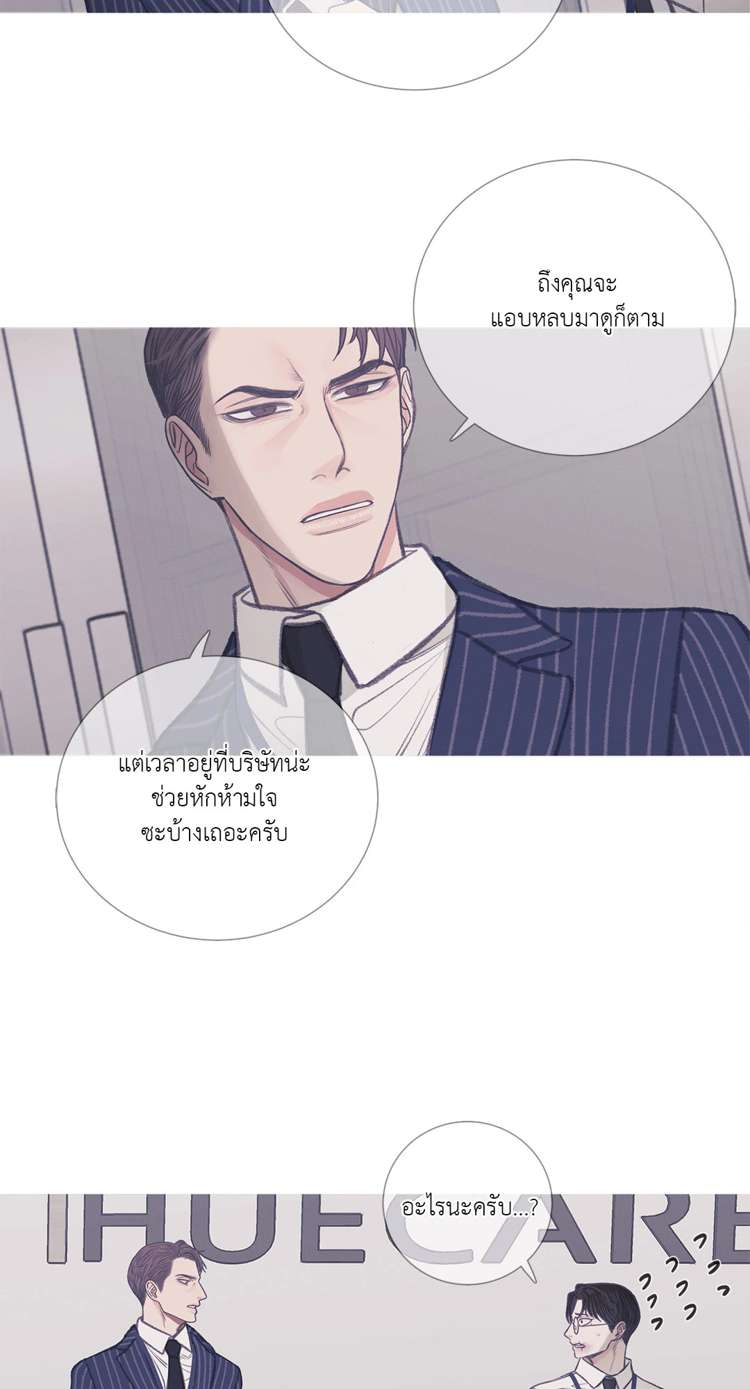 หน้า 39