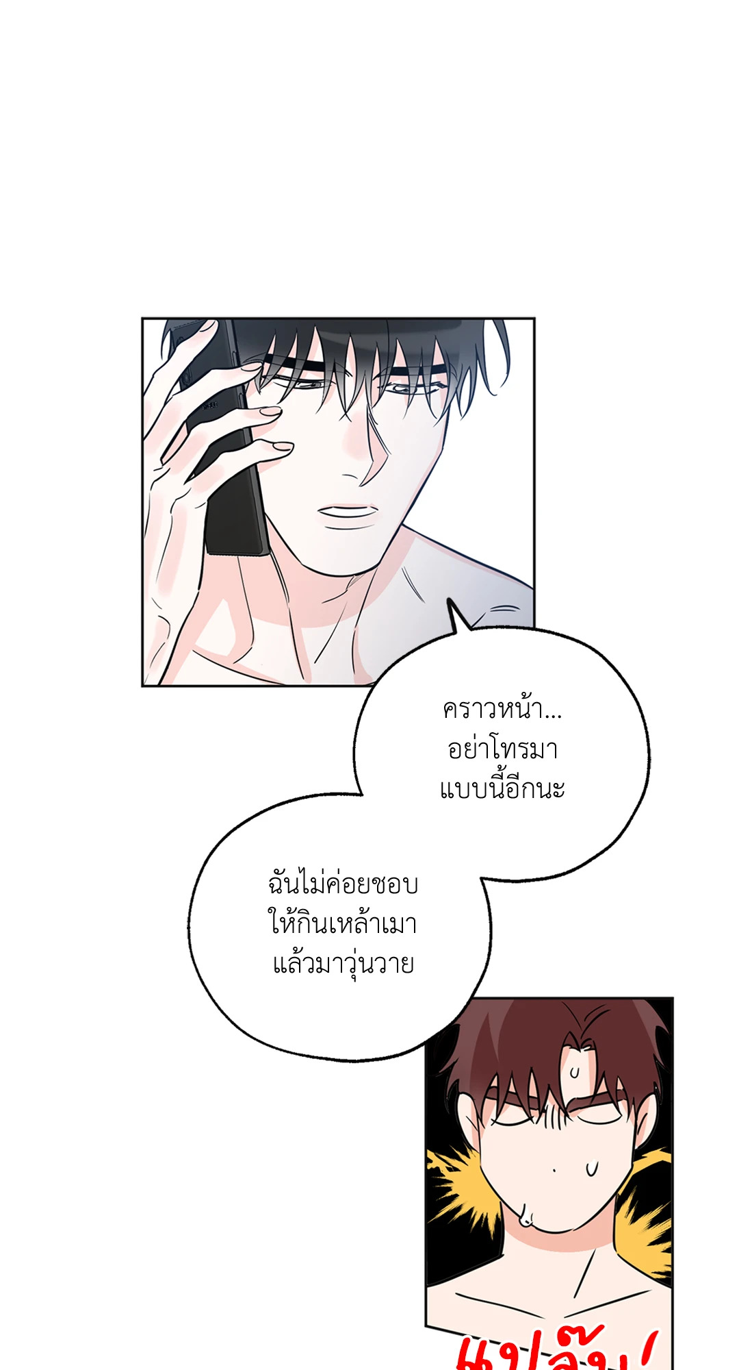 หน้า 37