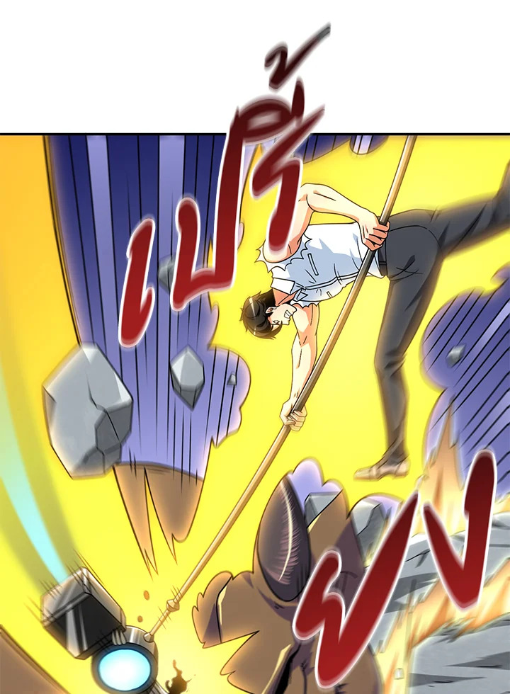 Solo Login ตอนที่ 130 - รูปที่ 2