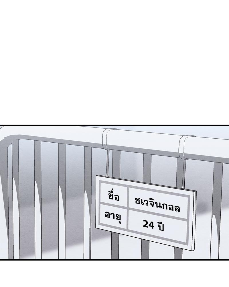 หน้า 73