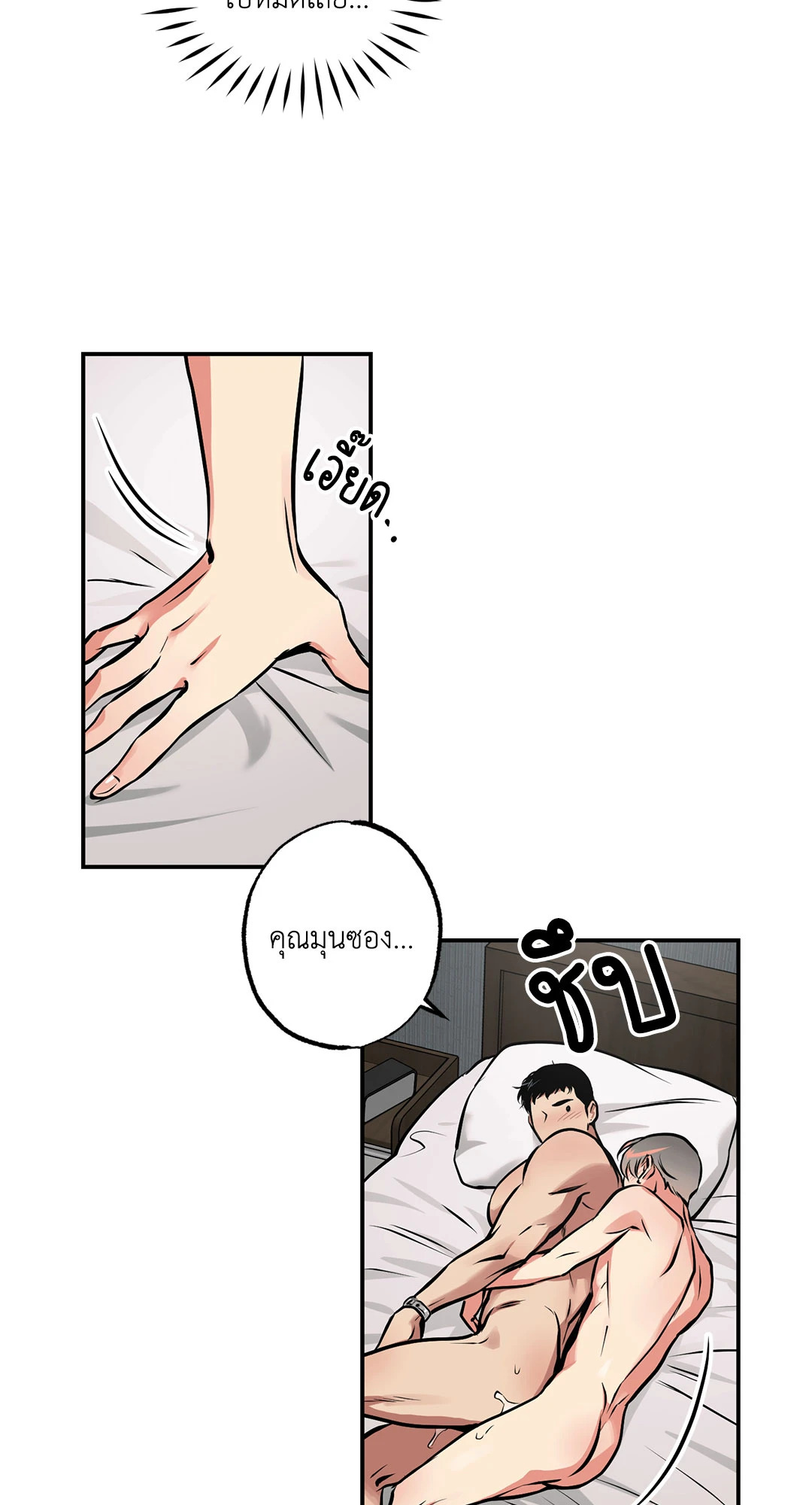 หน้า 31