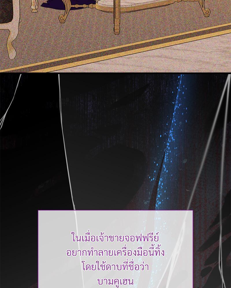 หน้า 109