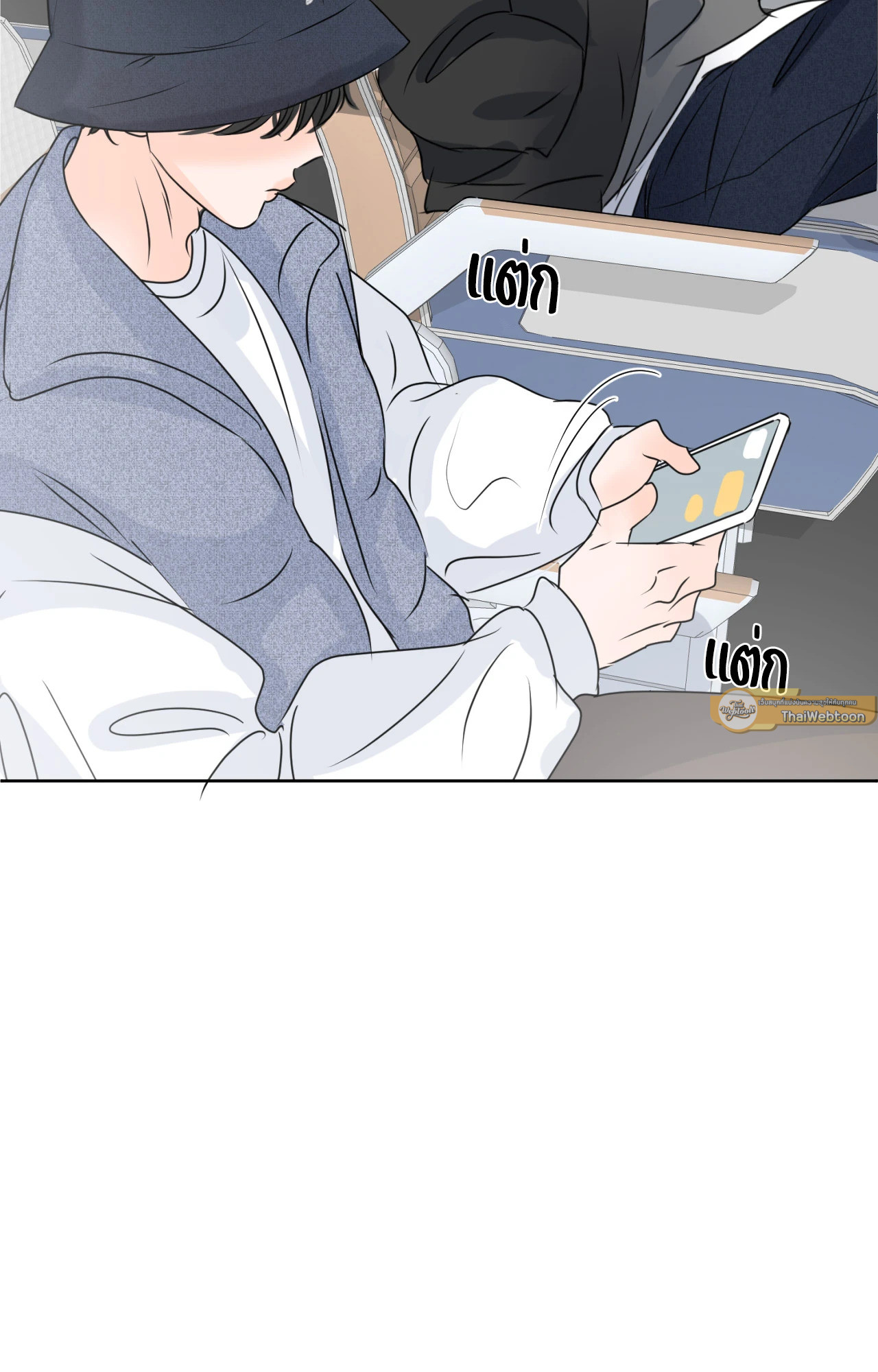 หน้า 103