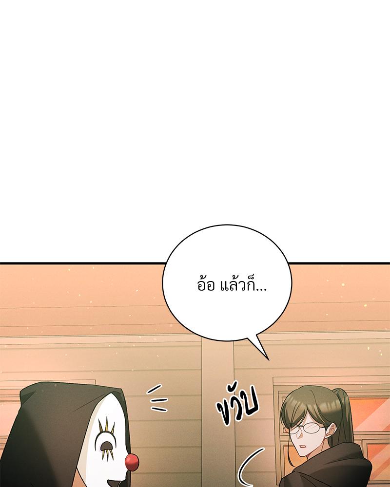 หน้า 69
