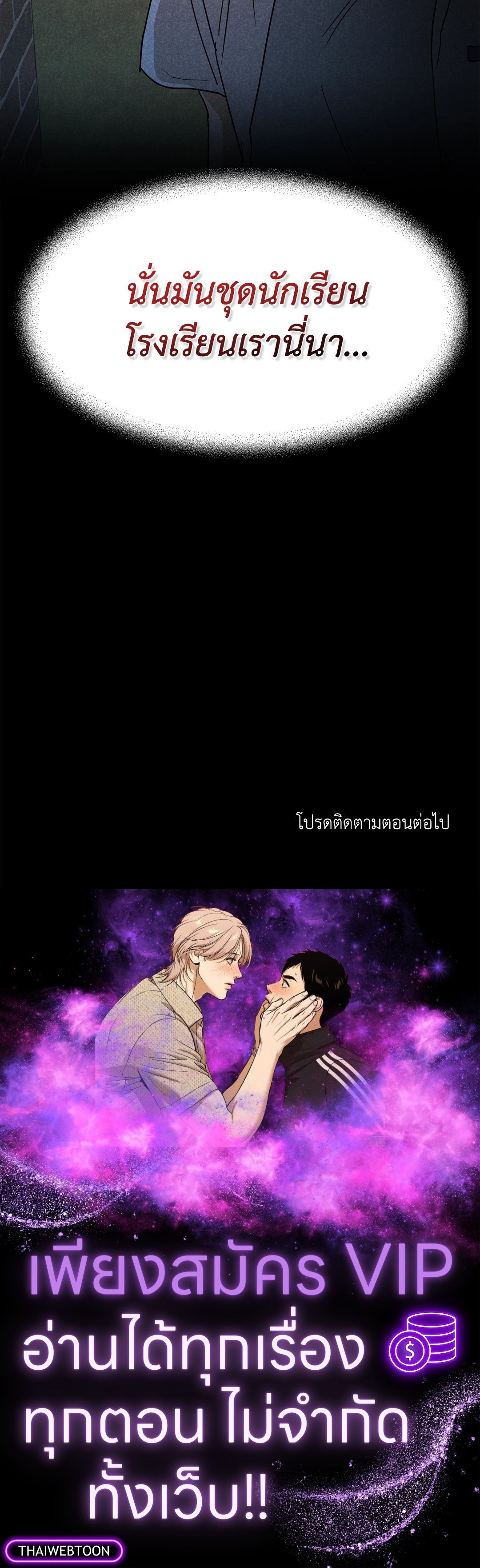 หน้า 70