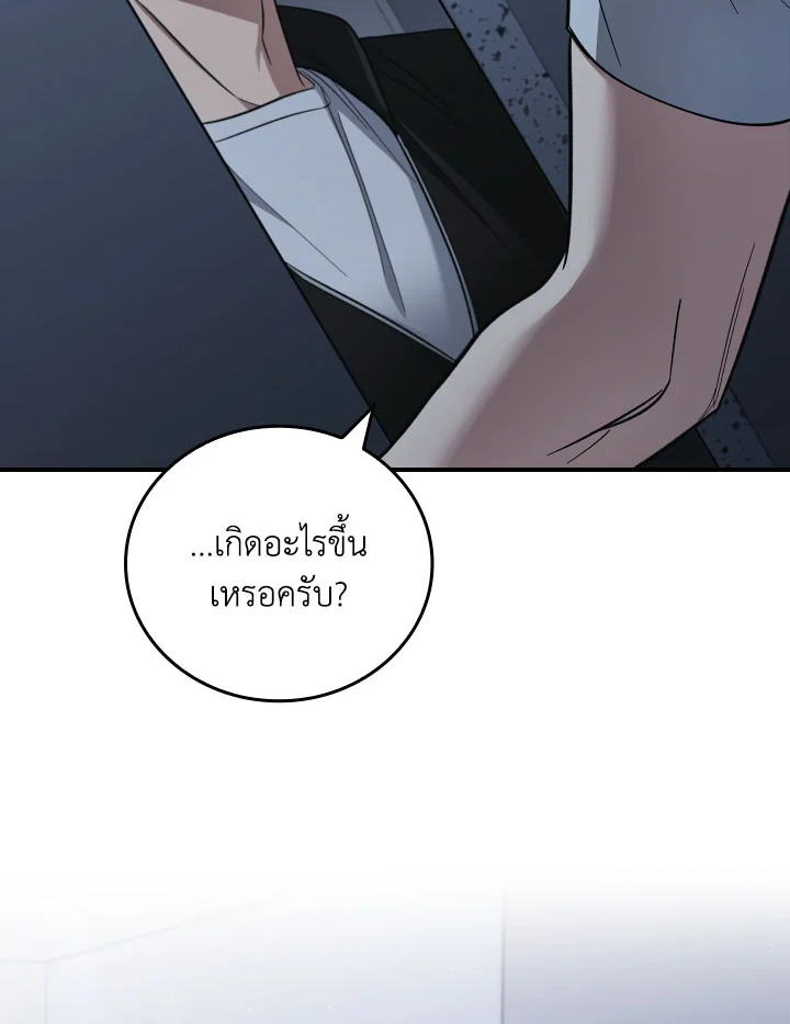 หน้า 92