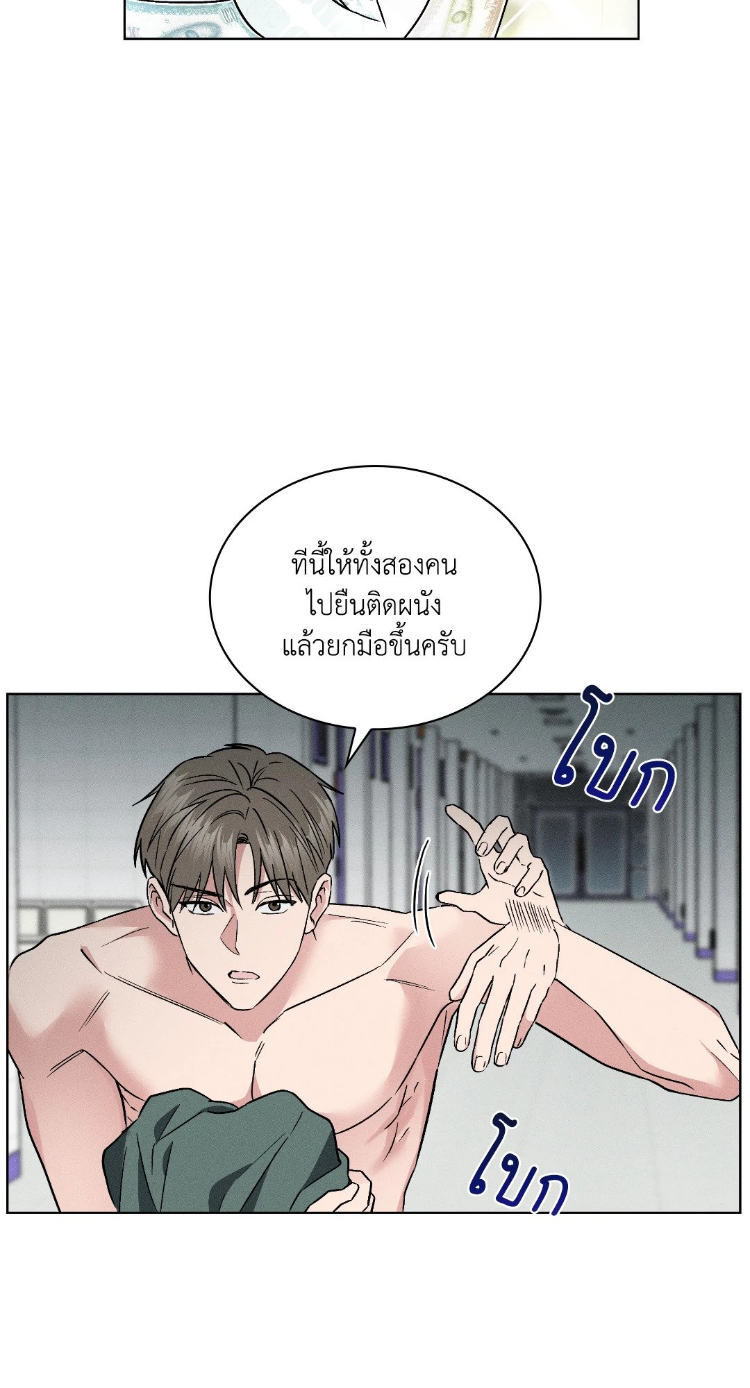 หน้า 27
