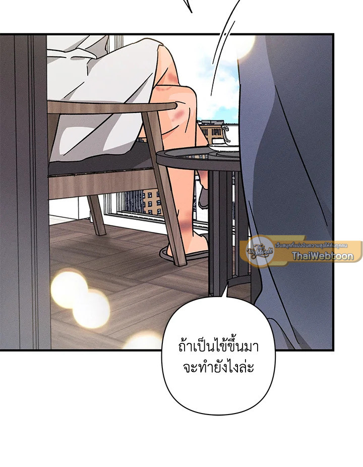 หน้า 99