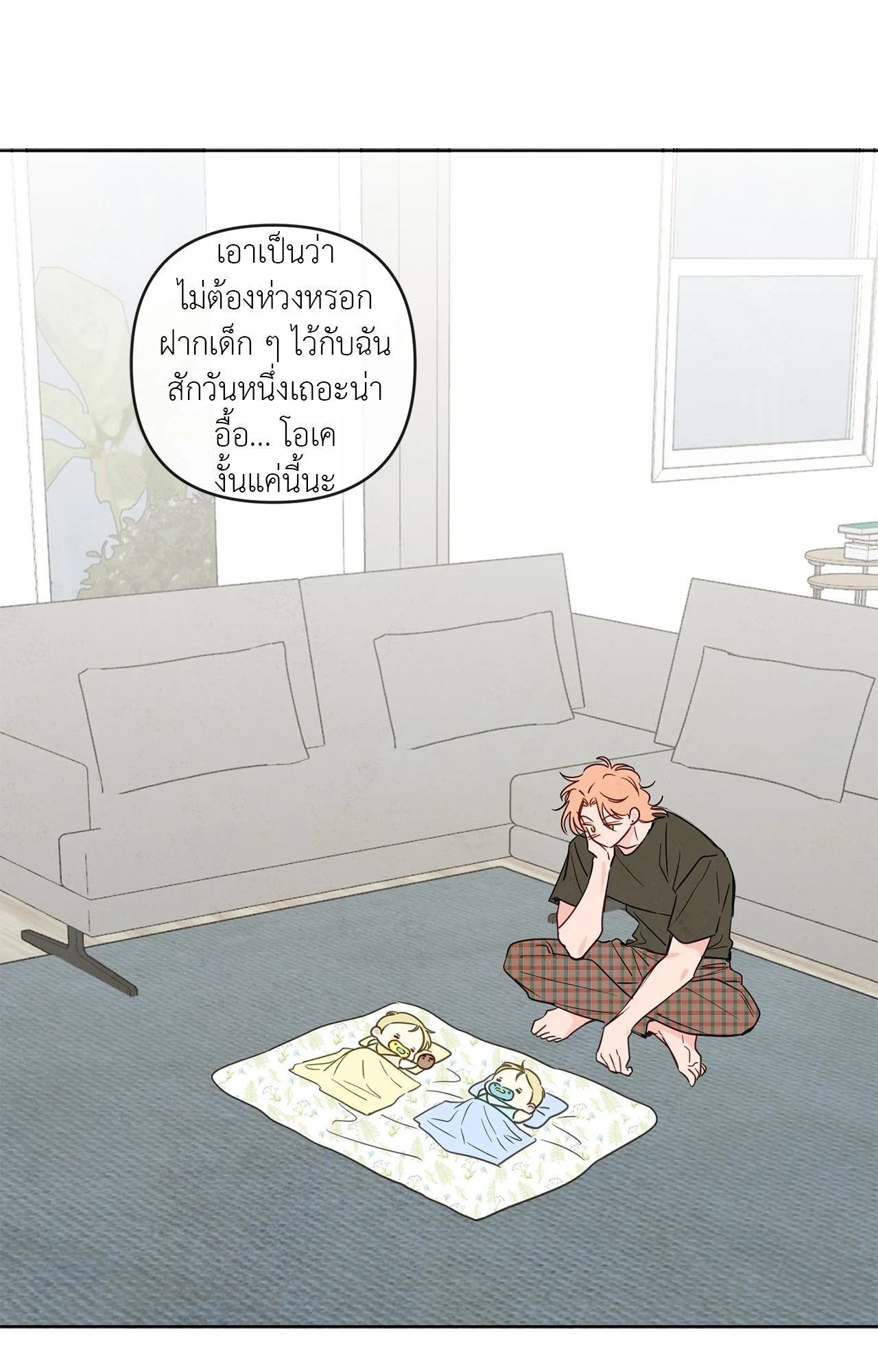 หน้า 69