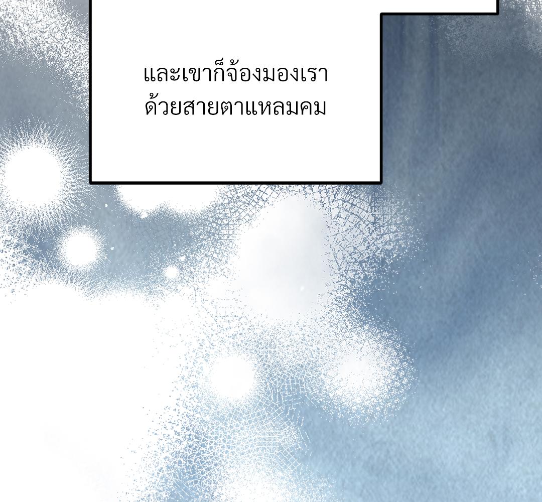 หน้า 179