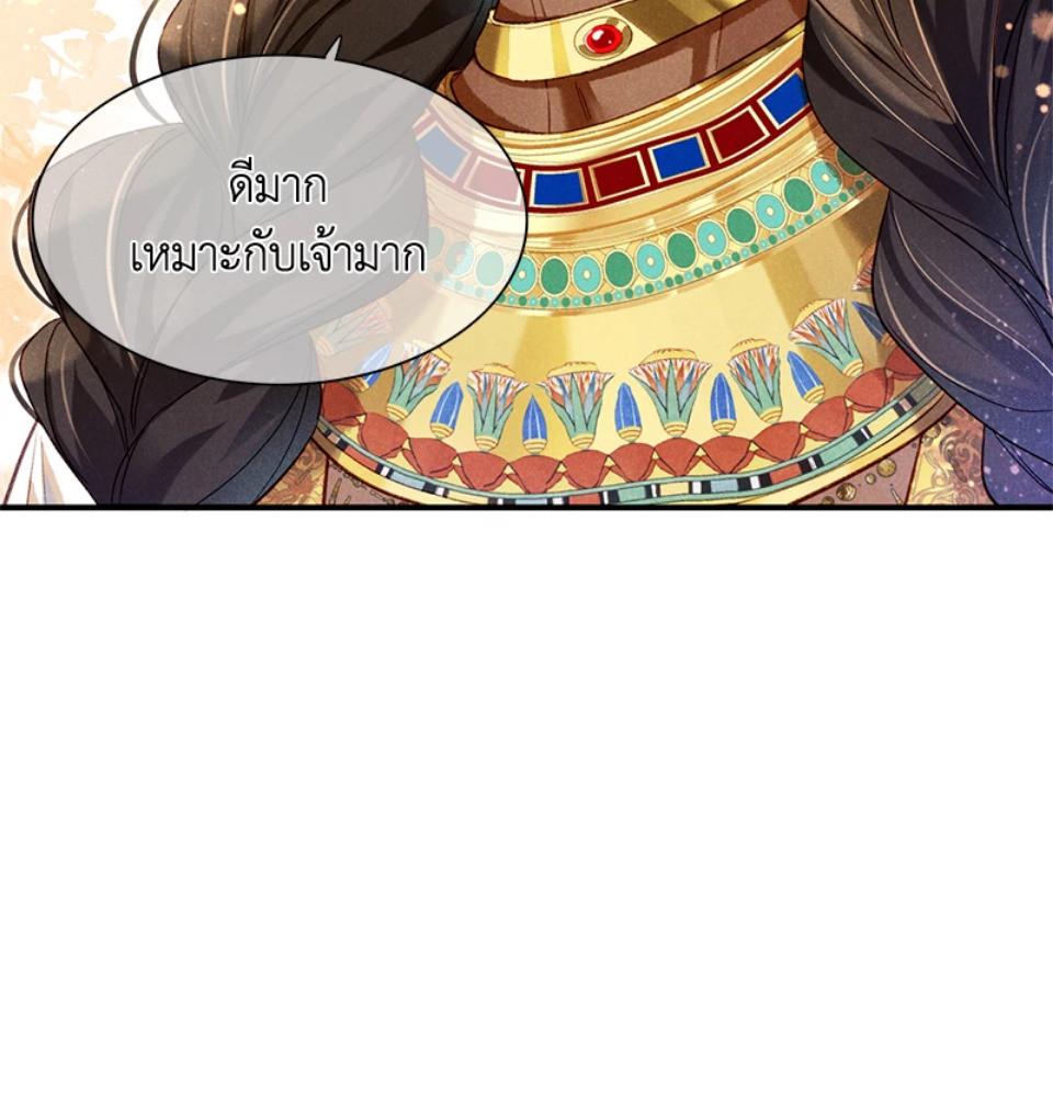หน้า 86