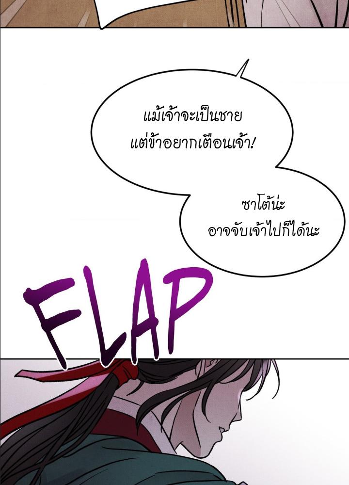 หน้า 96