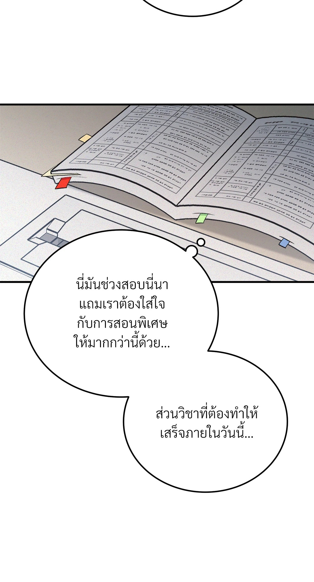 หน้า 59