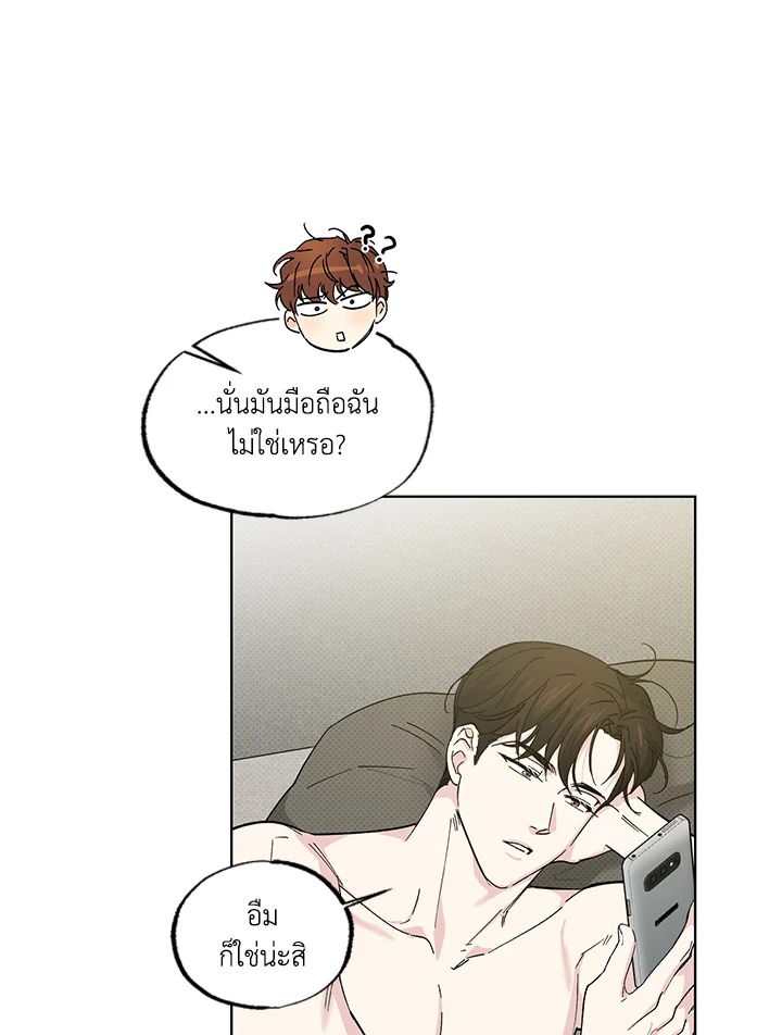 หน้า 29