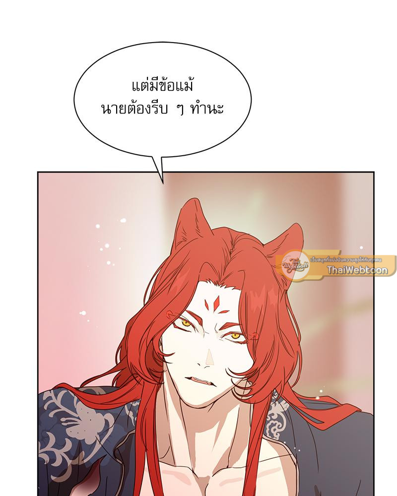 หน้า 82