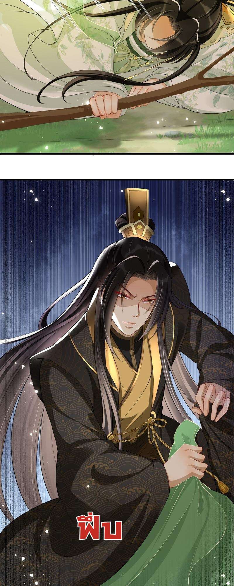 หน้า 23