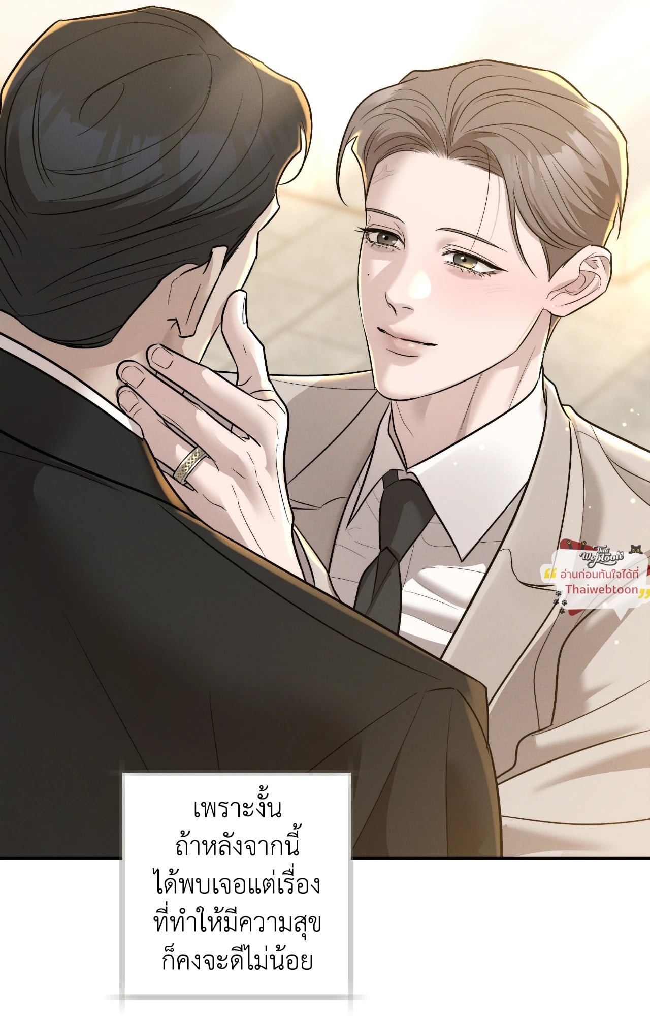 หน้า 91
