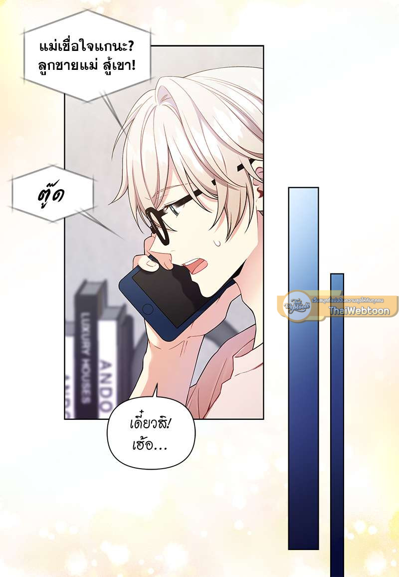 หน้า 42