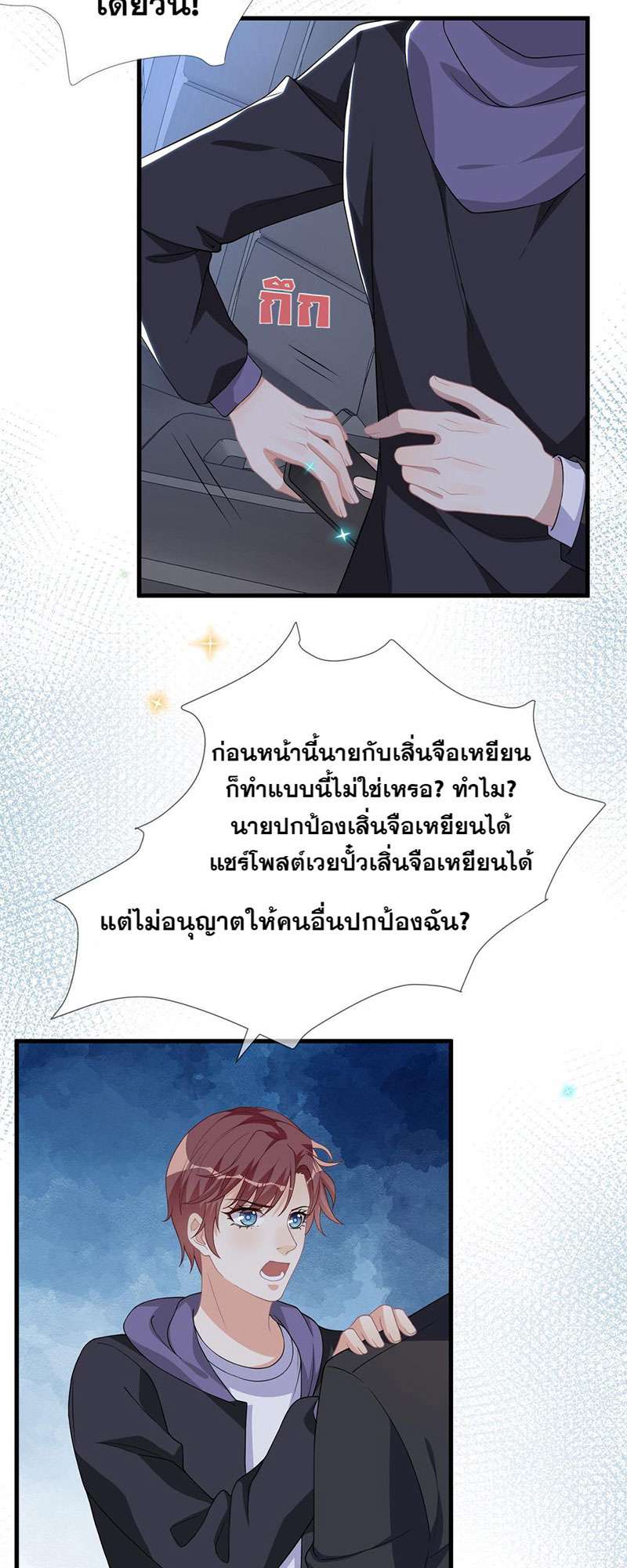 หน้า 21