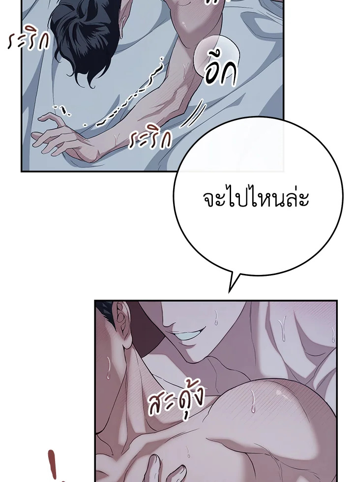 หน้า 65