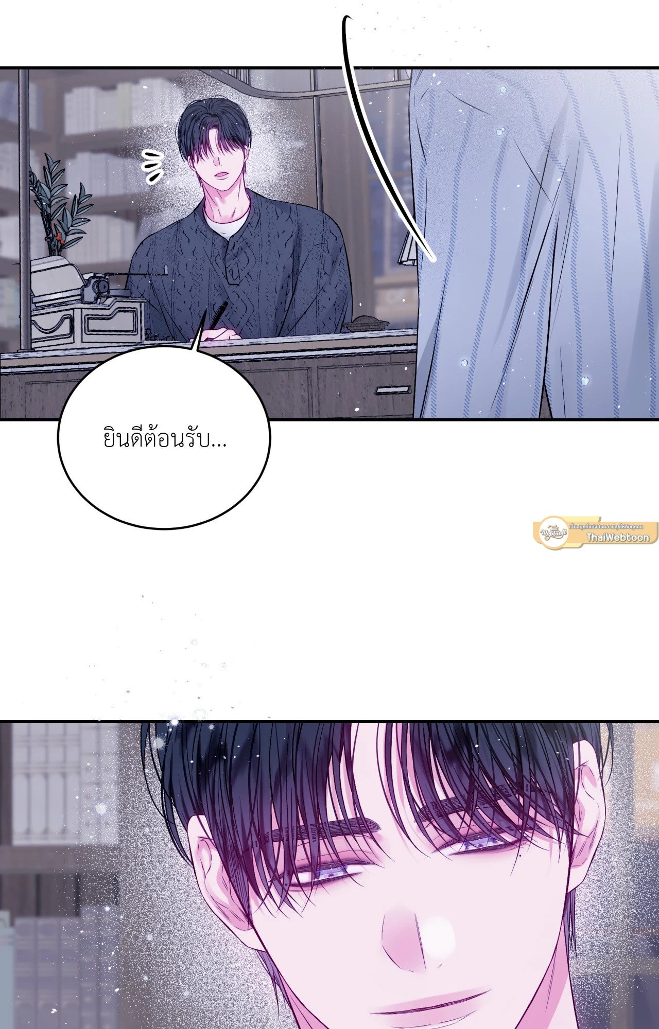 หน้า 61