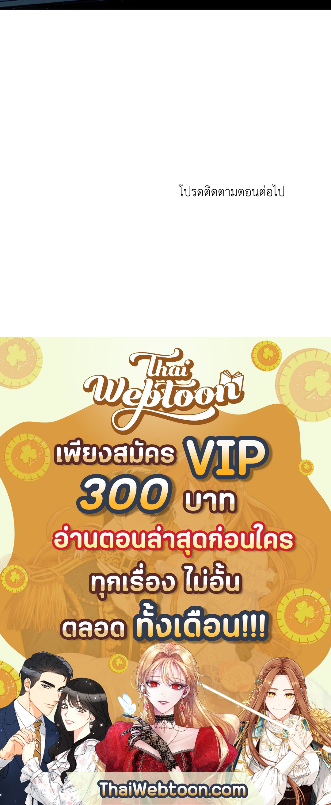 หน้า 89