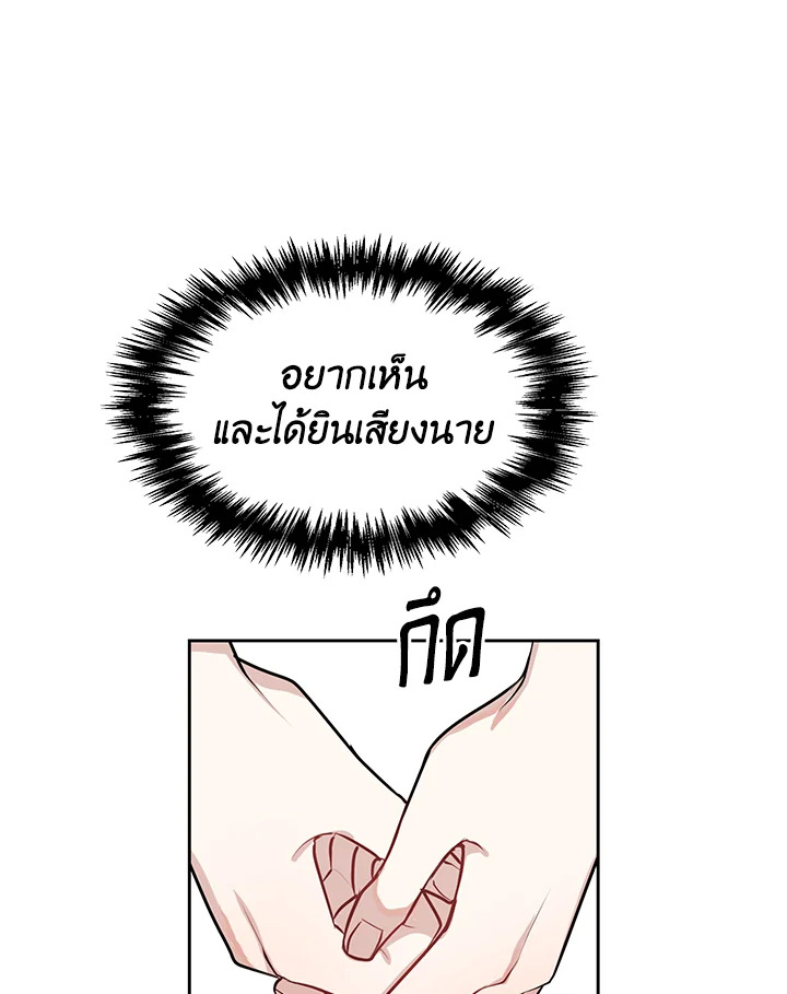 หน้า 117