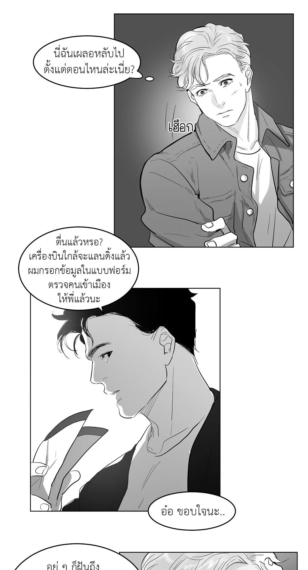 หน้า 27