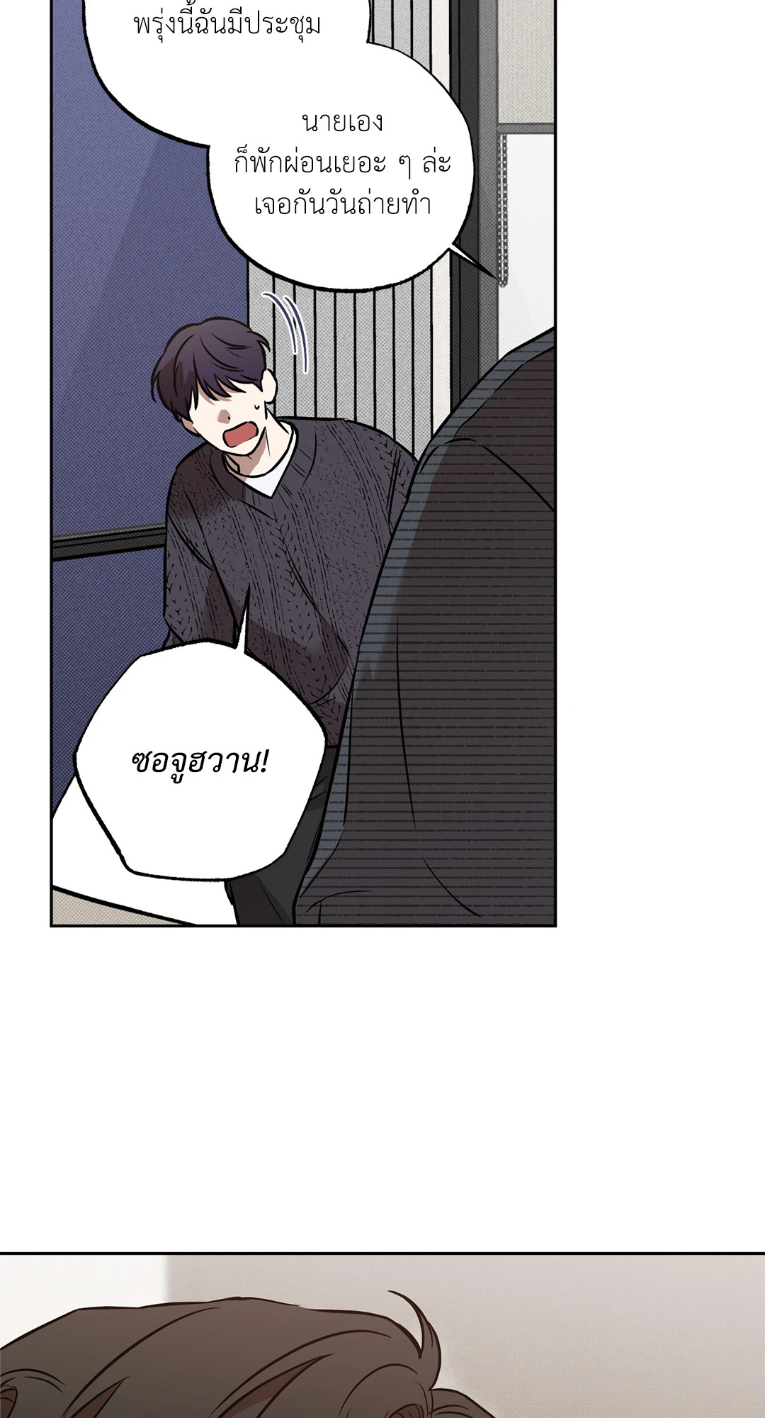 หน้า 66