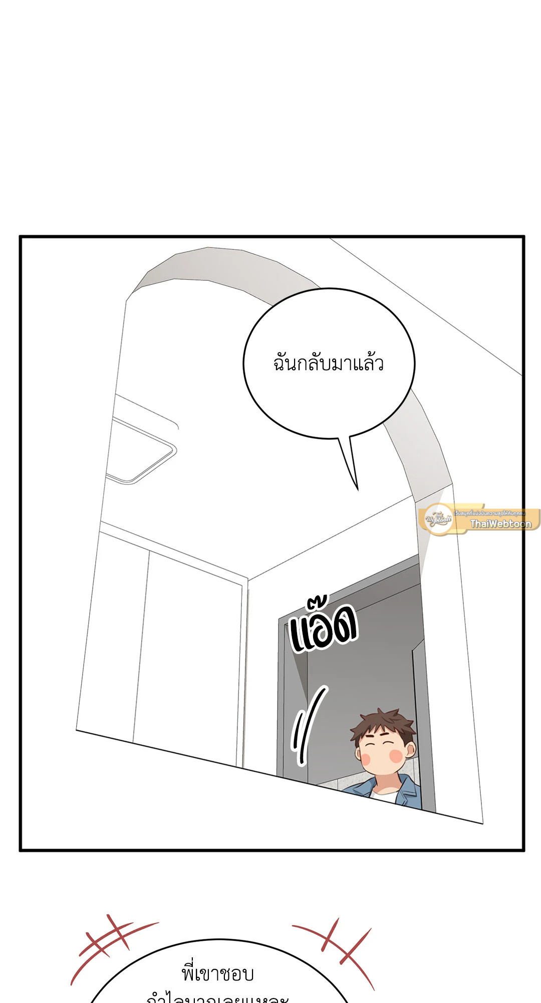 หน้า 47