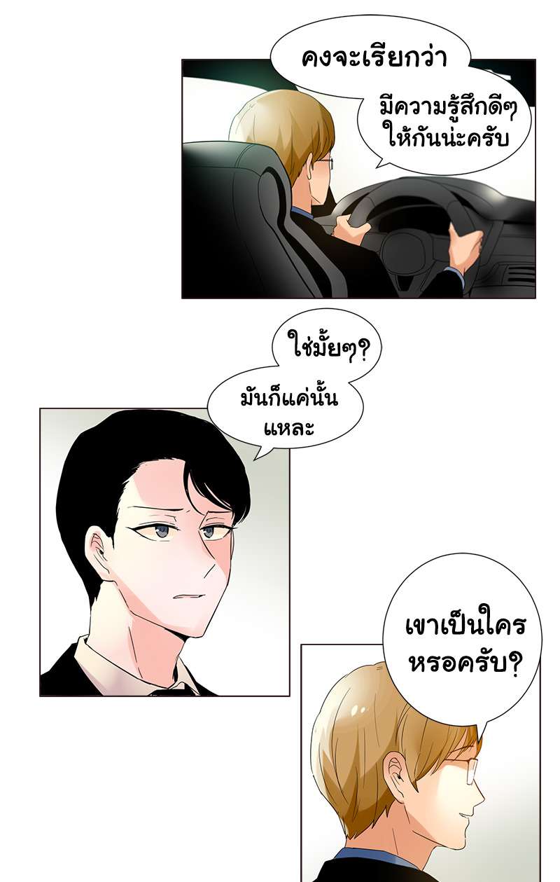 หน้า 23
