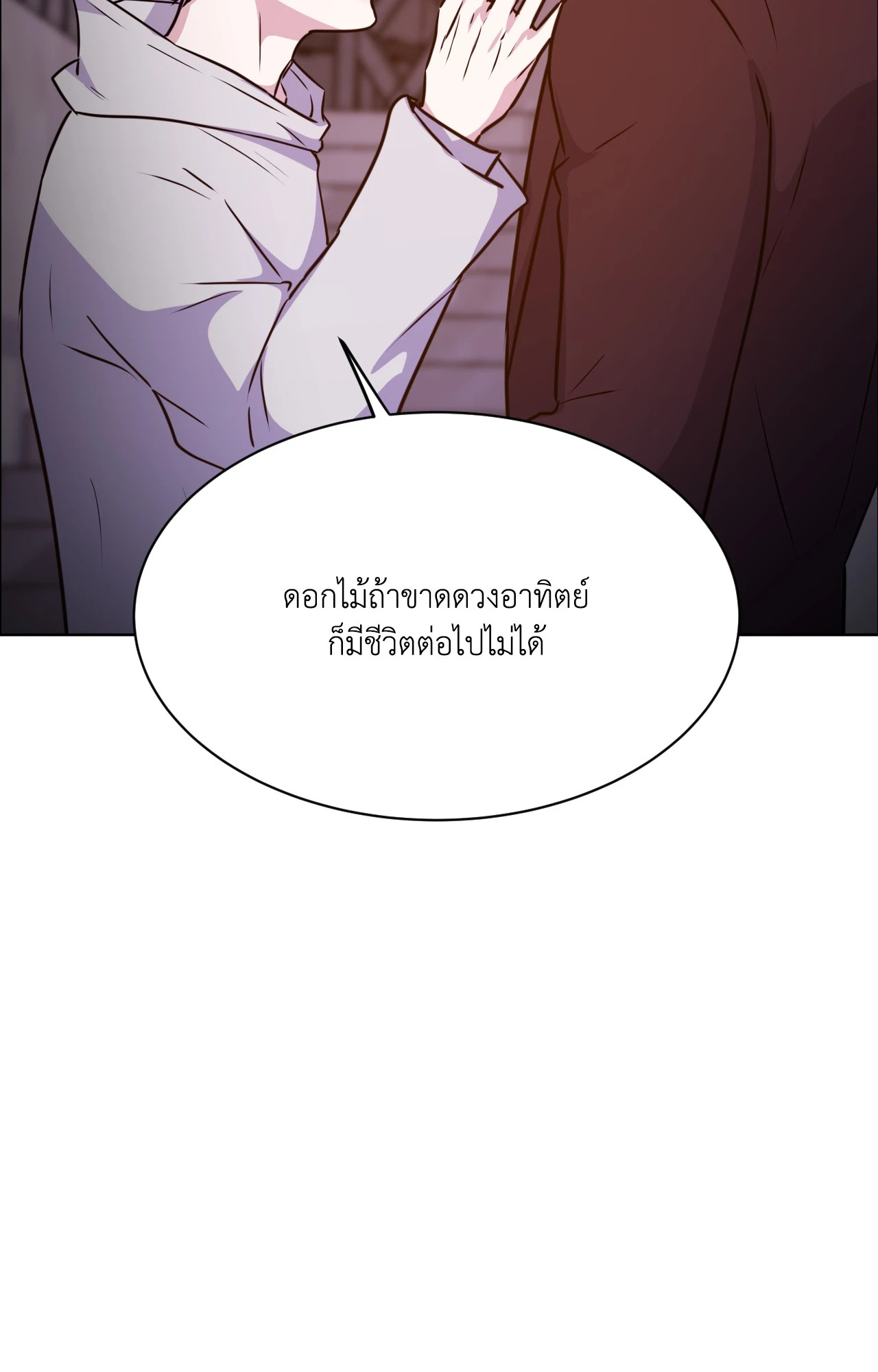 หน้า 123