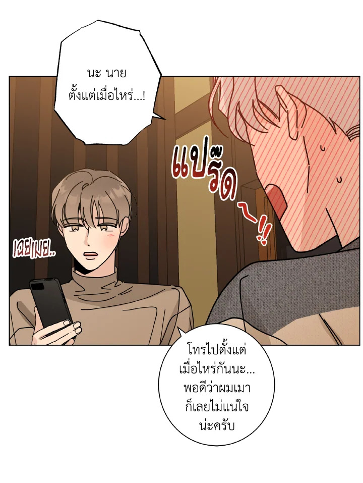 หน้า 102