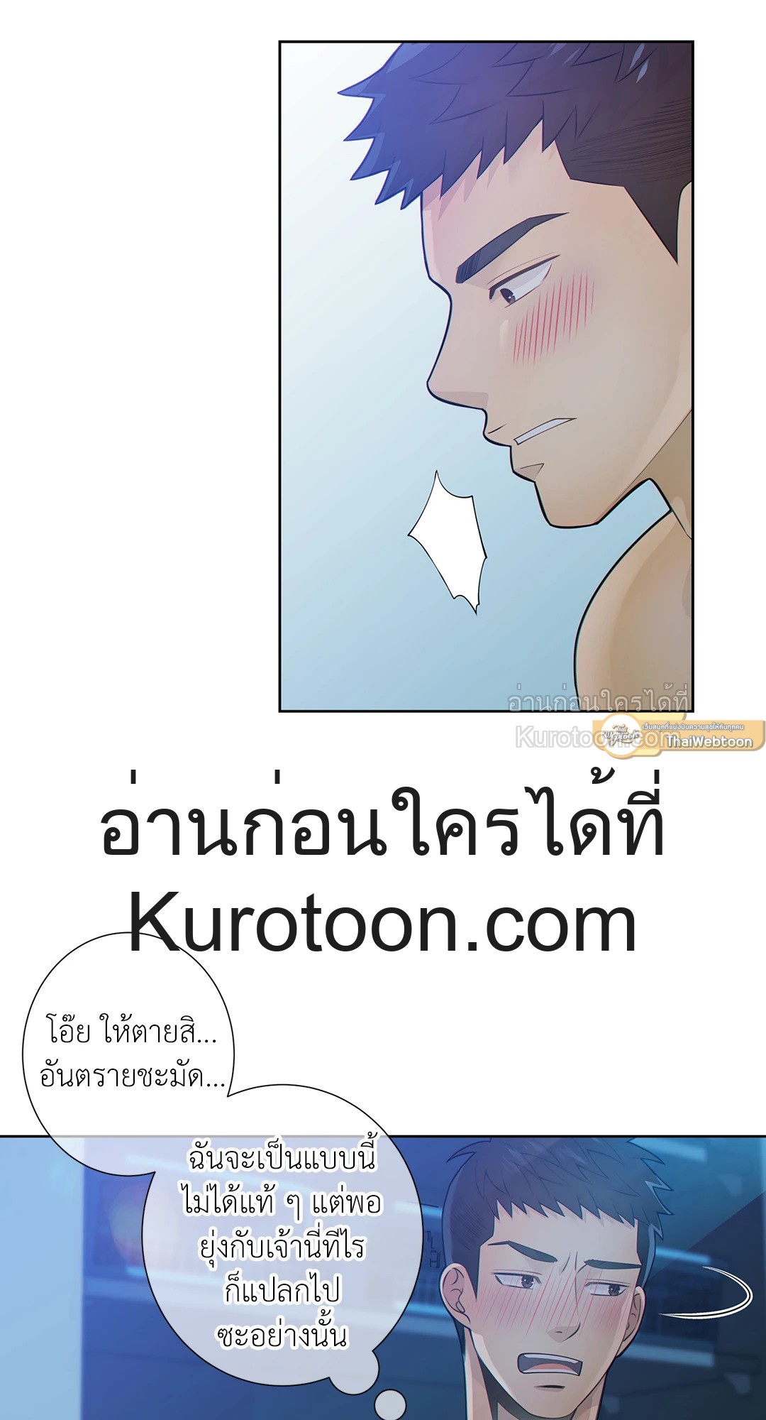 หน้า 37