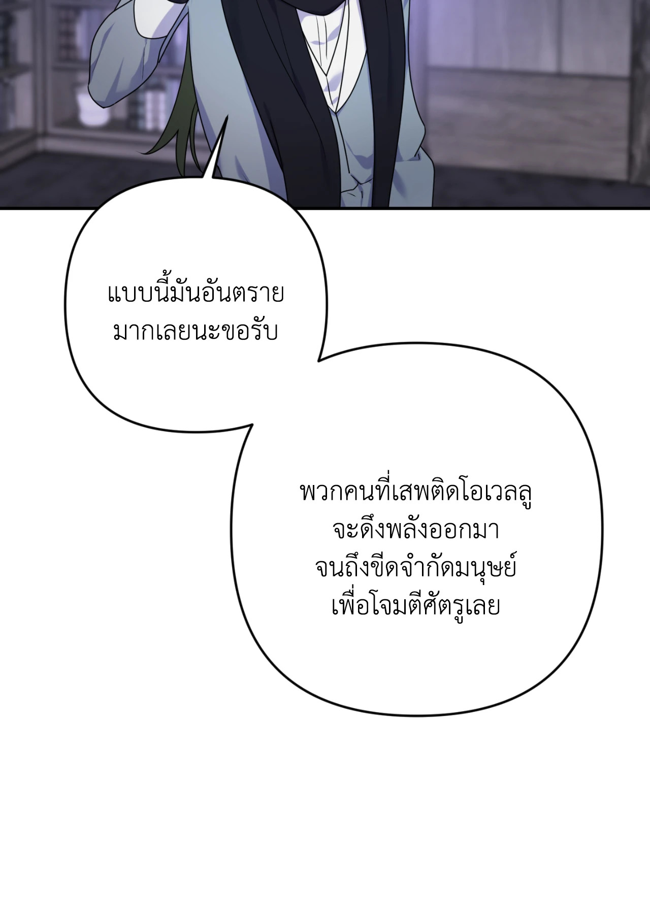 หน้า 93