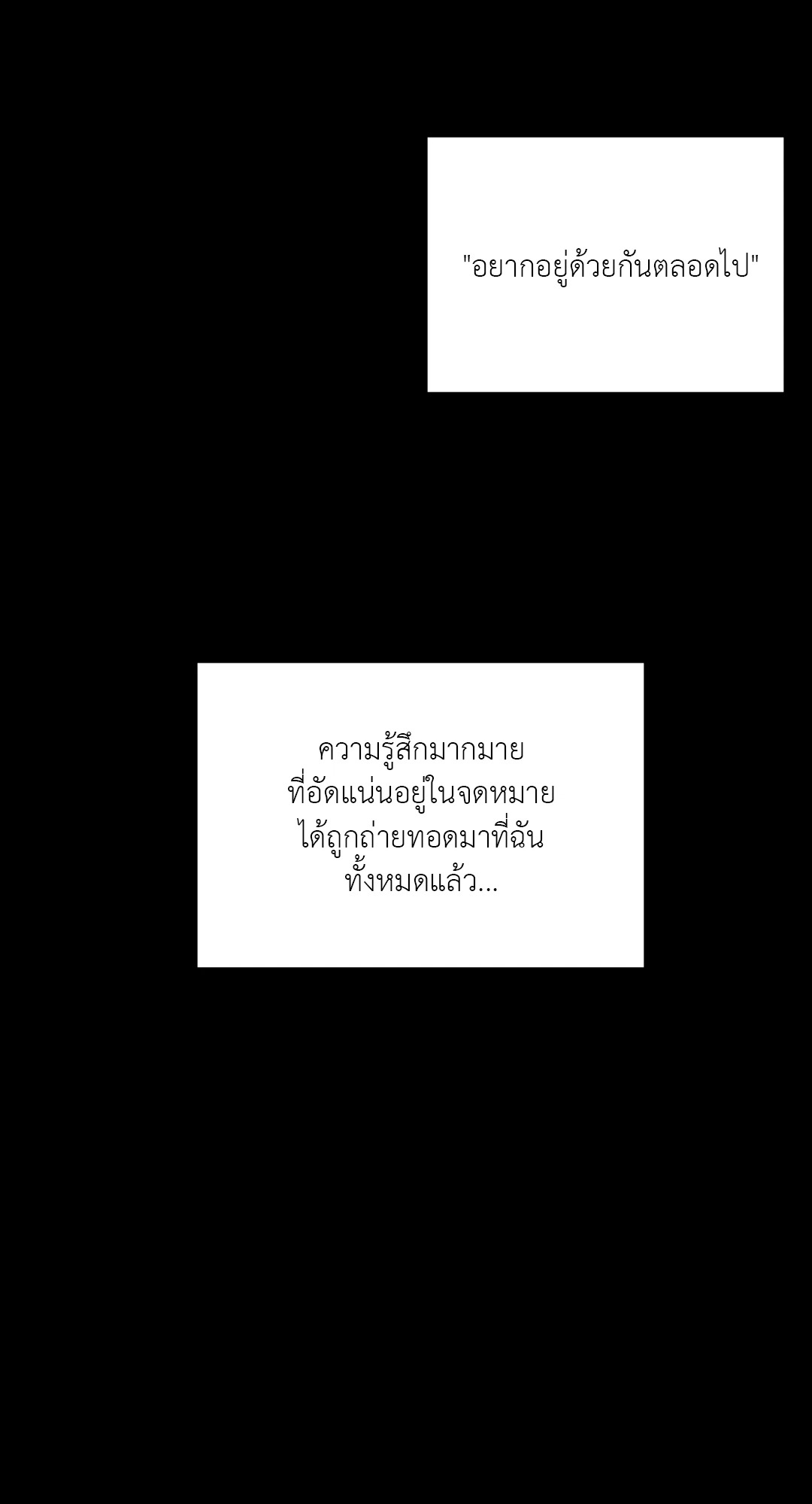 หน้า 81