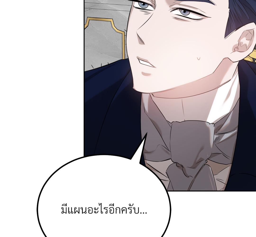 หน้า 105
