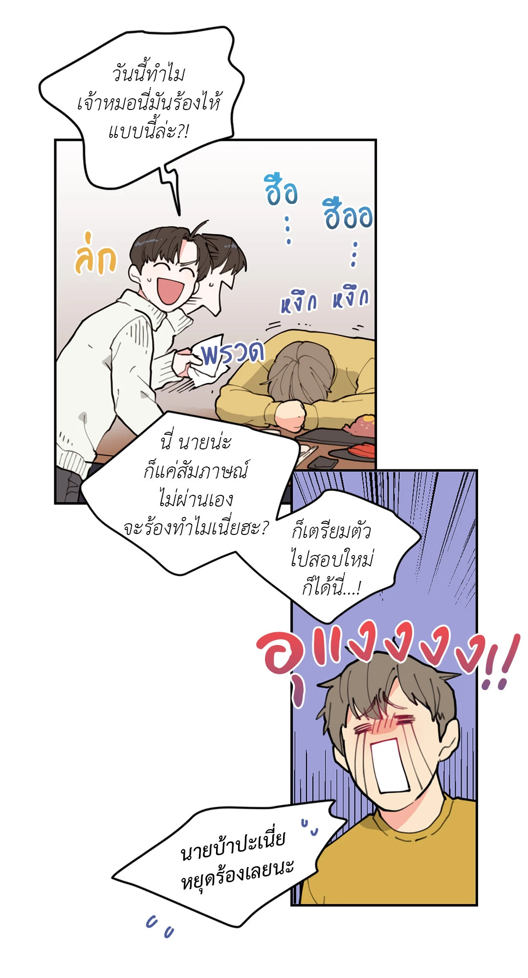 หน้า 15