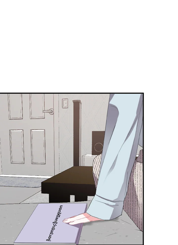 จากวันนี้จวบจนพรุ่งนี้ | From Today to Tomorrow ตอนที่ 18 - รูปที่ 2