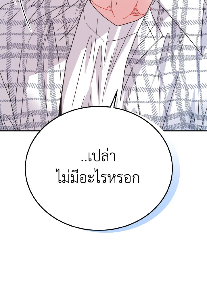 หน้า 117